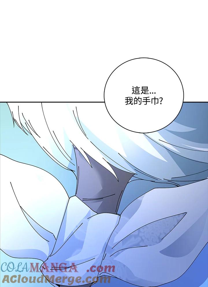 《离开的决心》第5话 第58页