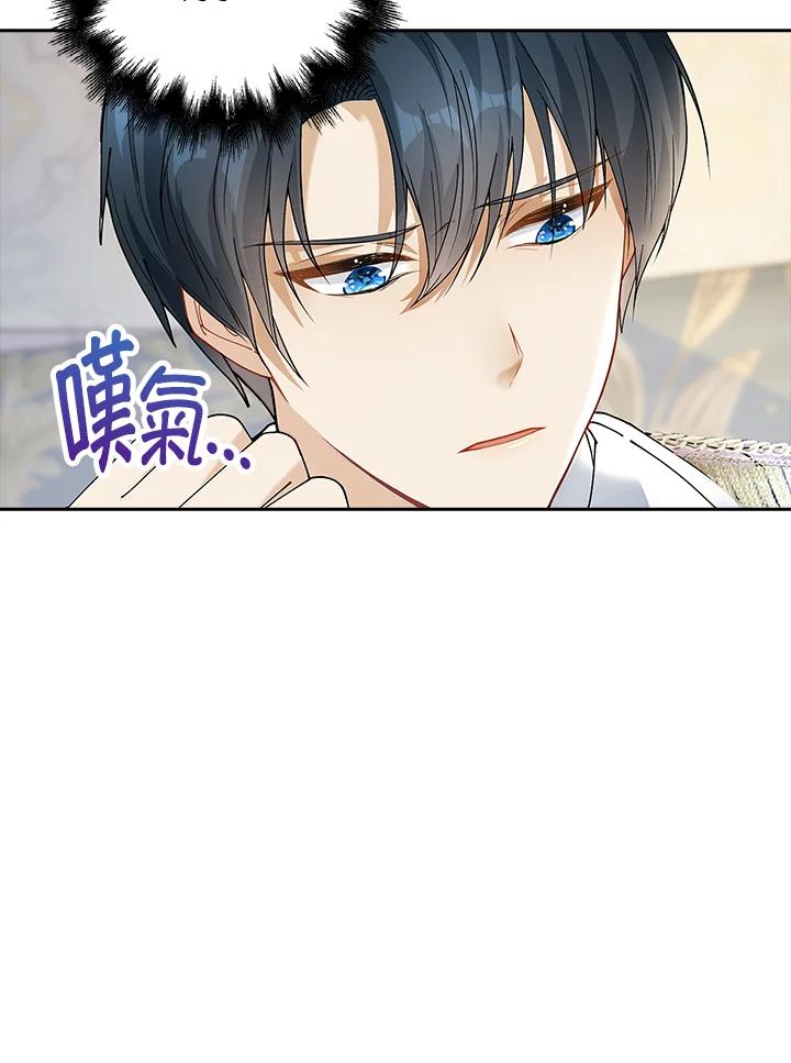 《离开的决心》第5话 第50页