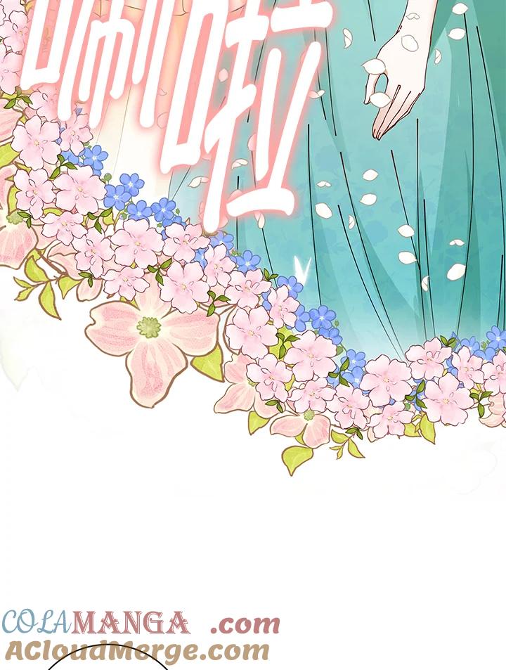 《离开的决心》第5话 第43页