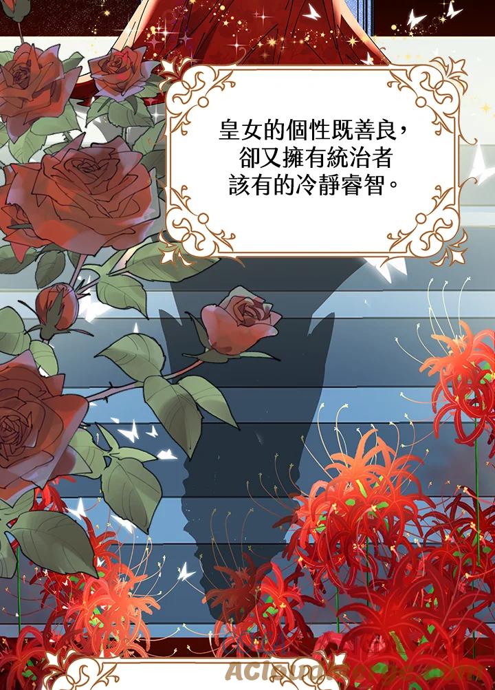《离开的决心》第5话 第19页