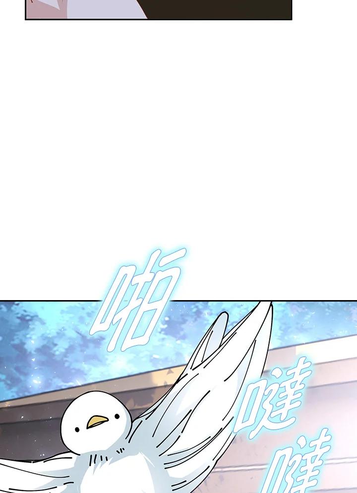 《离开的决心》第5话 第65页