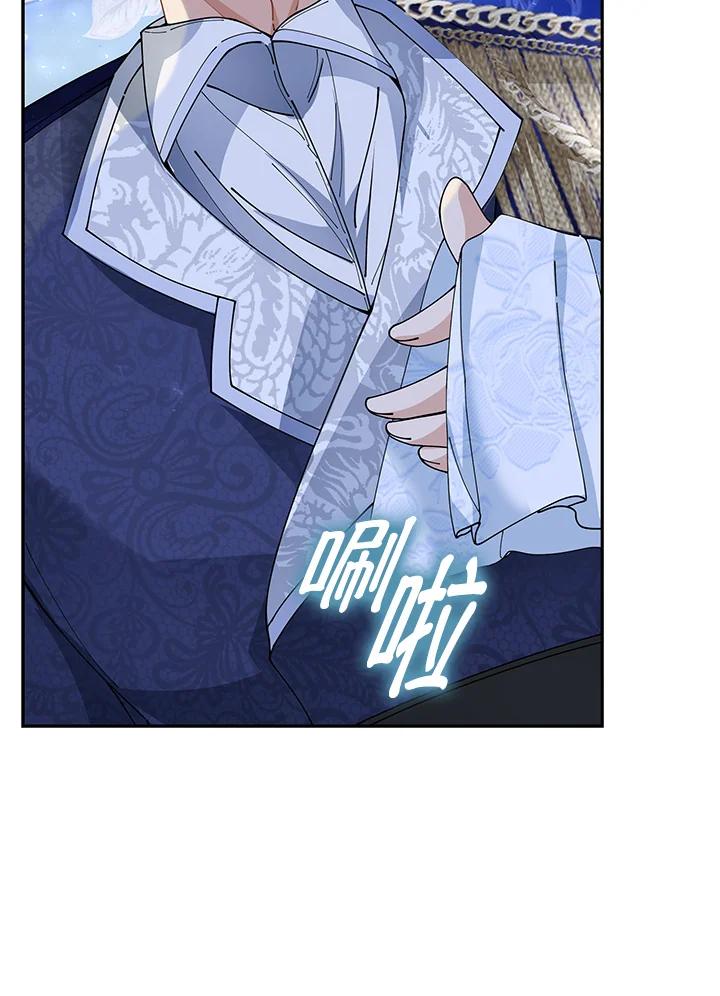 《离开的决心》第5话 第68页