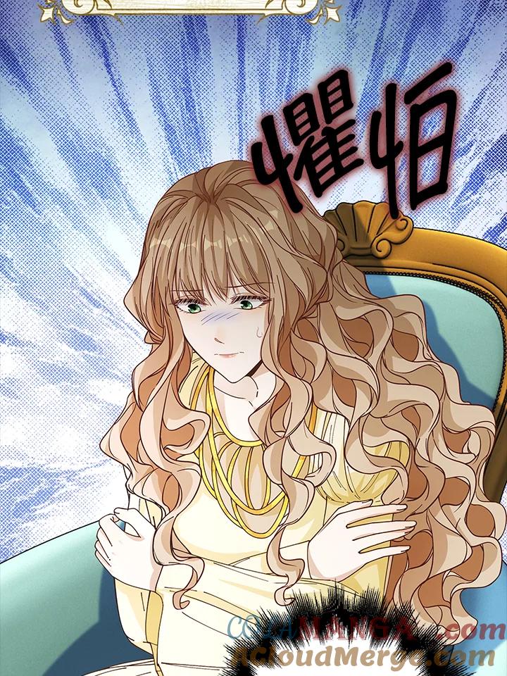 《离开的决心》第6话 第37页