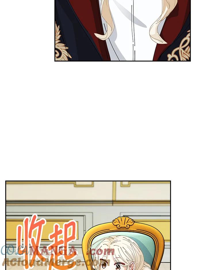 《离开的决心》第6话 第52页