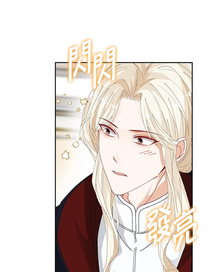 《离开的决心》第6话 第51页