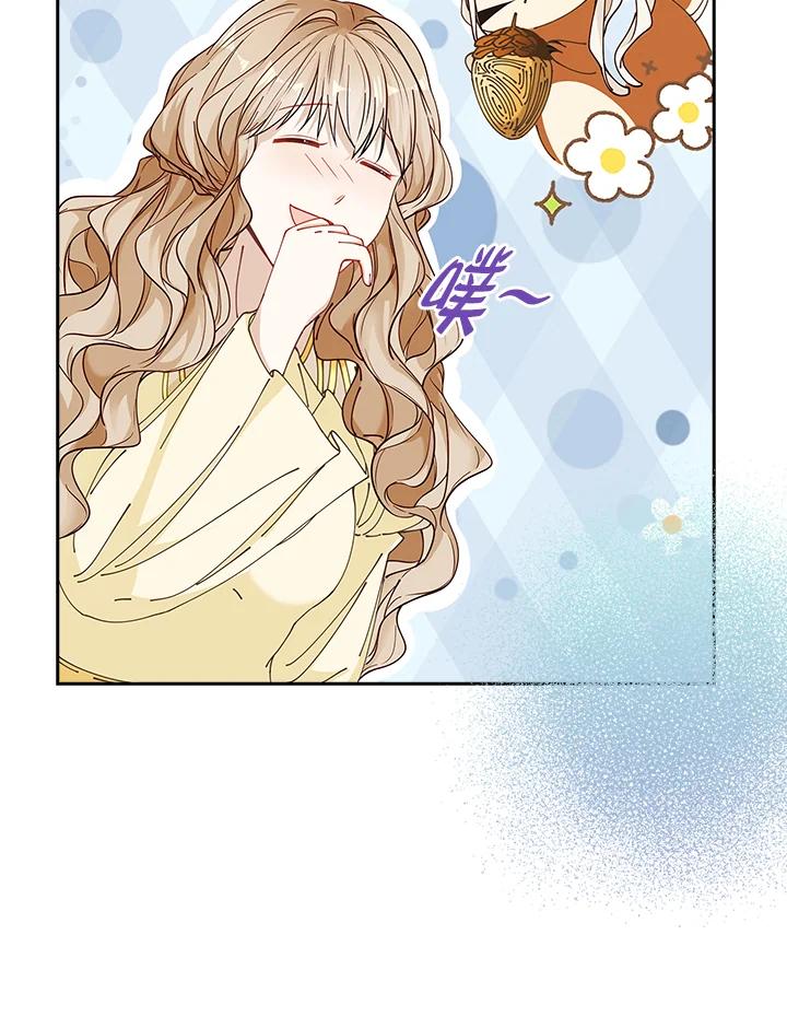 《离开的决心》第6话 第56页