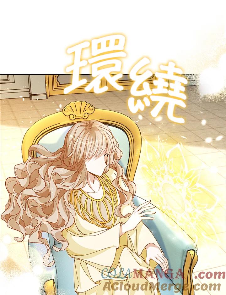 《离开的决心》第6话 第46页