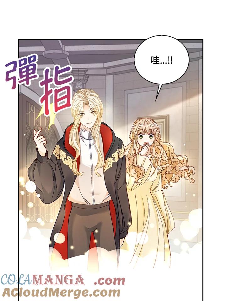 《离开的决心》第7话 第7页