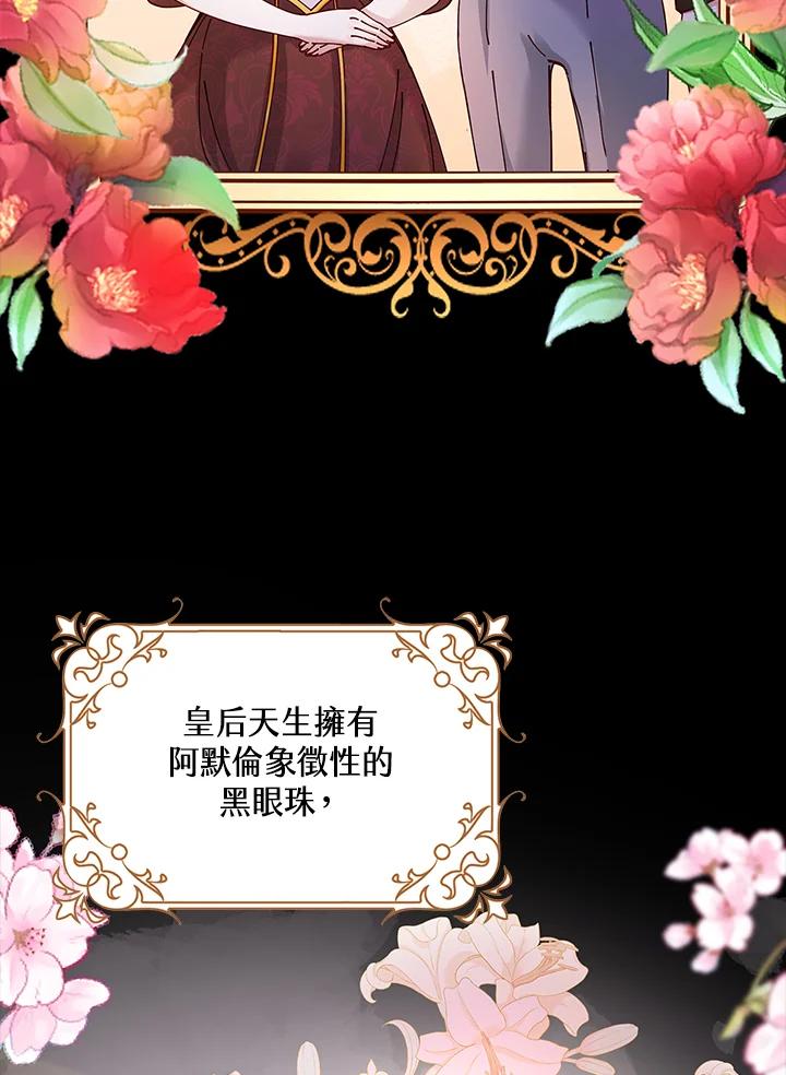 《离开的决心》第7话 第23页
