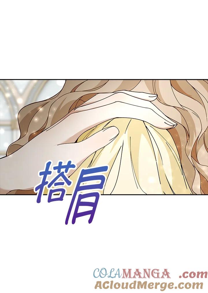 《离开的决心》第7话 第52页
