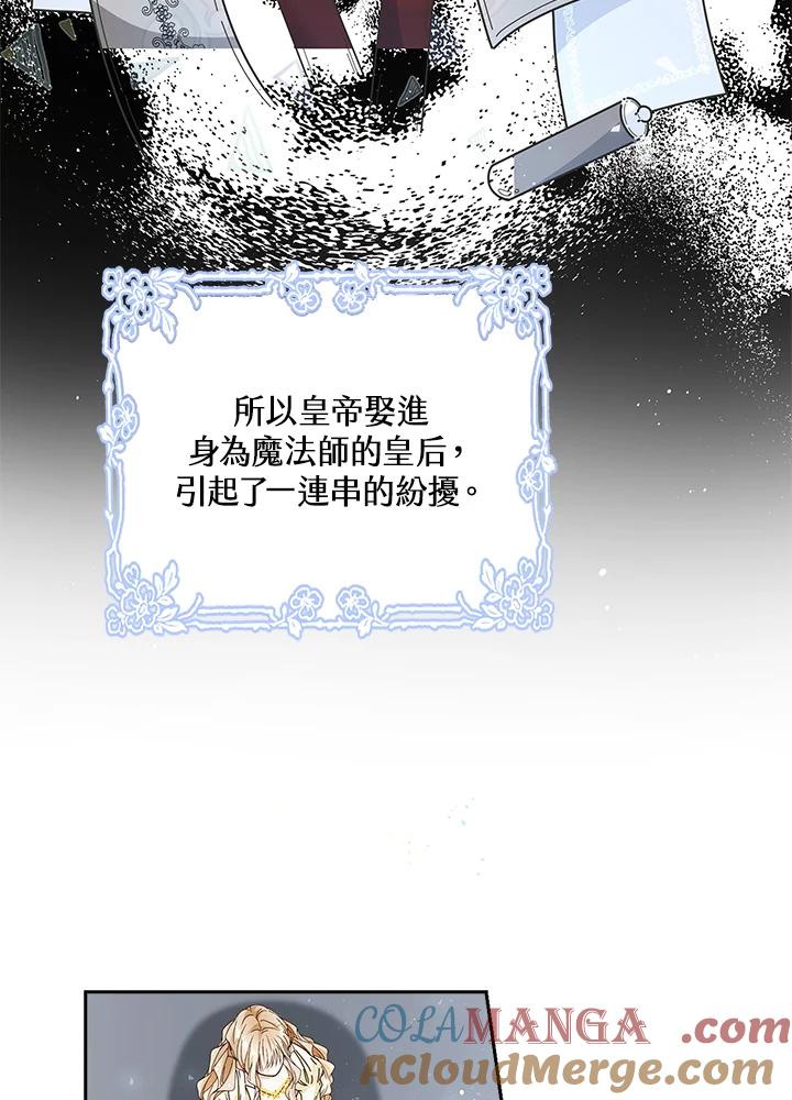 《离开的决心》第7话 第70页