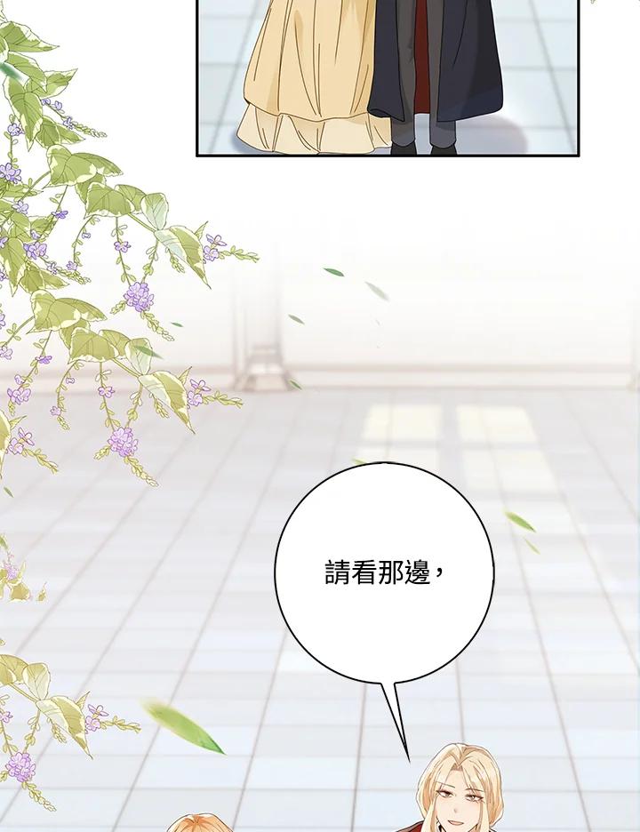 《离开的决心》第8话 第39页