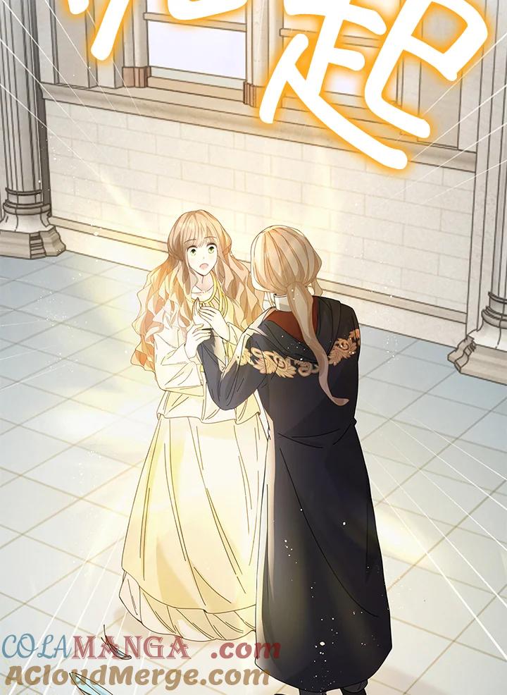 《离开的决心》第8话 第25页
