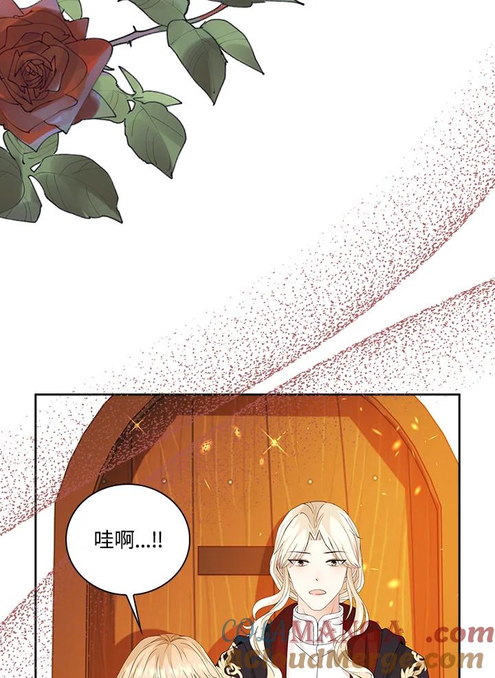 《离开的决心》第8话 第85页