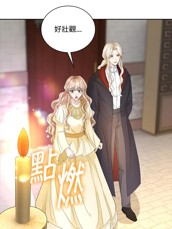 《离开的决心》第9话 第3页