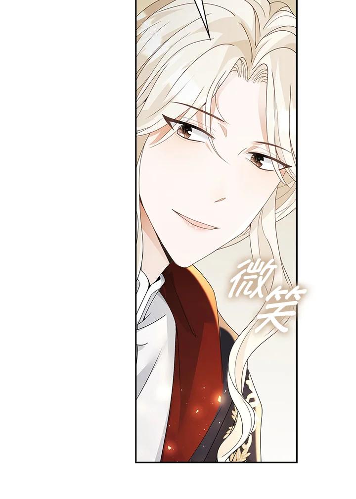 《离开的决心》第9话 第63页