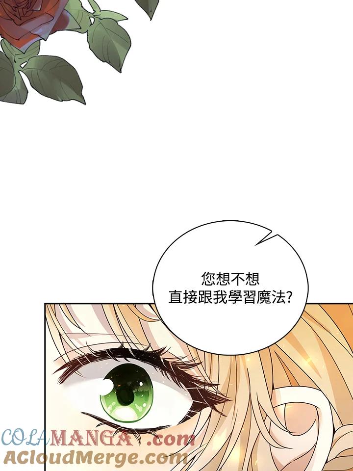 《离开的决心》第9话 第40页