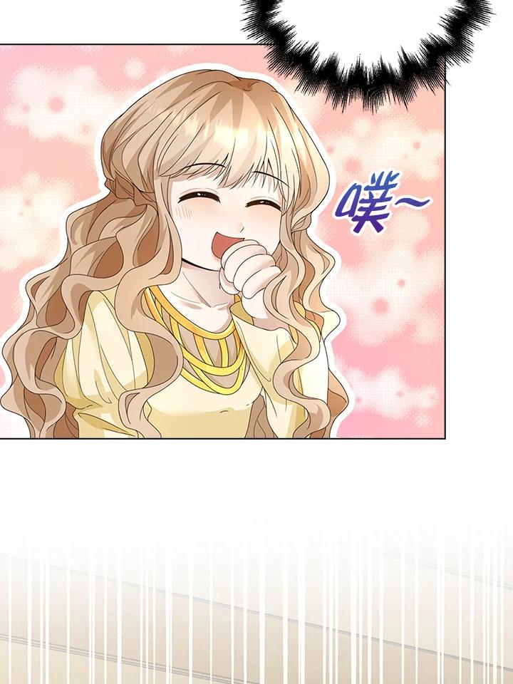 《离开的决心》第9话 第6页