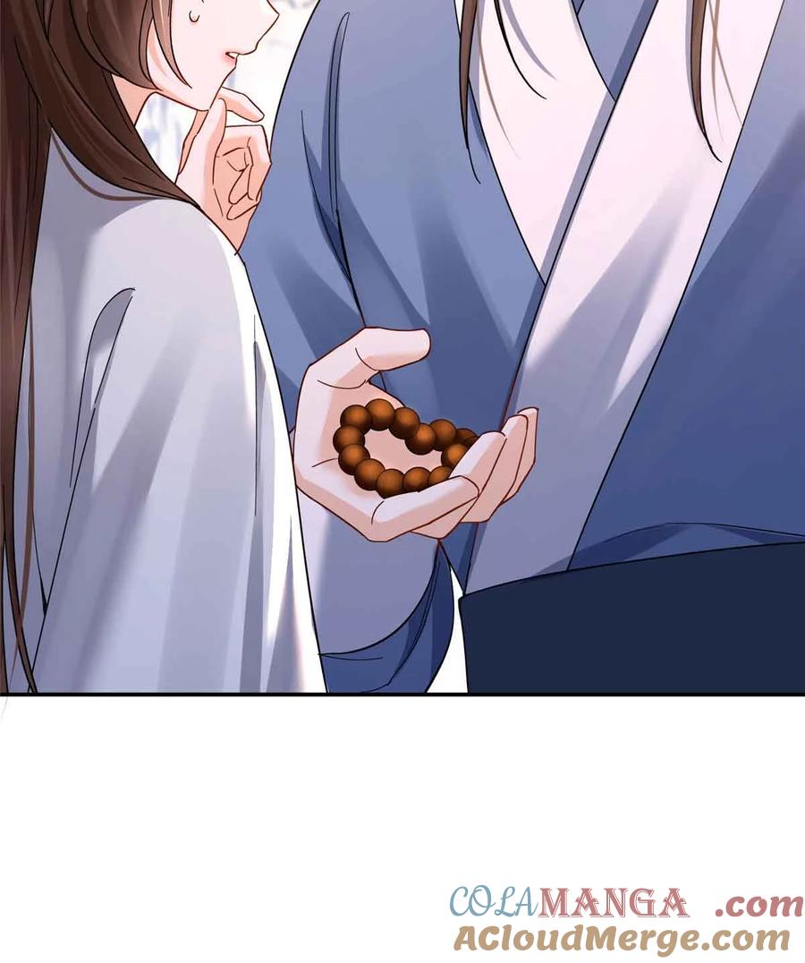 韶光慢 - 第171话 对邵明渊心软？ - 第49张图