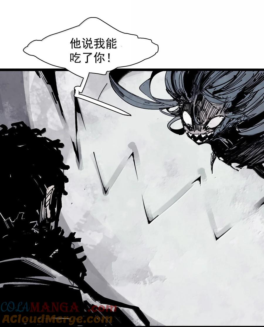 真理面具 214 第81话 终结之人2 第27页