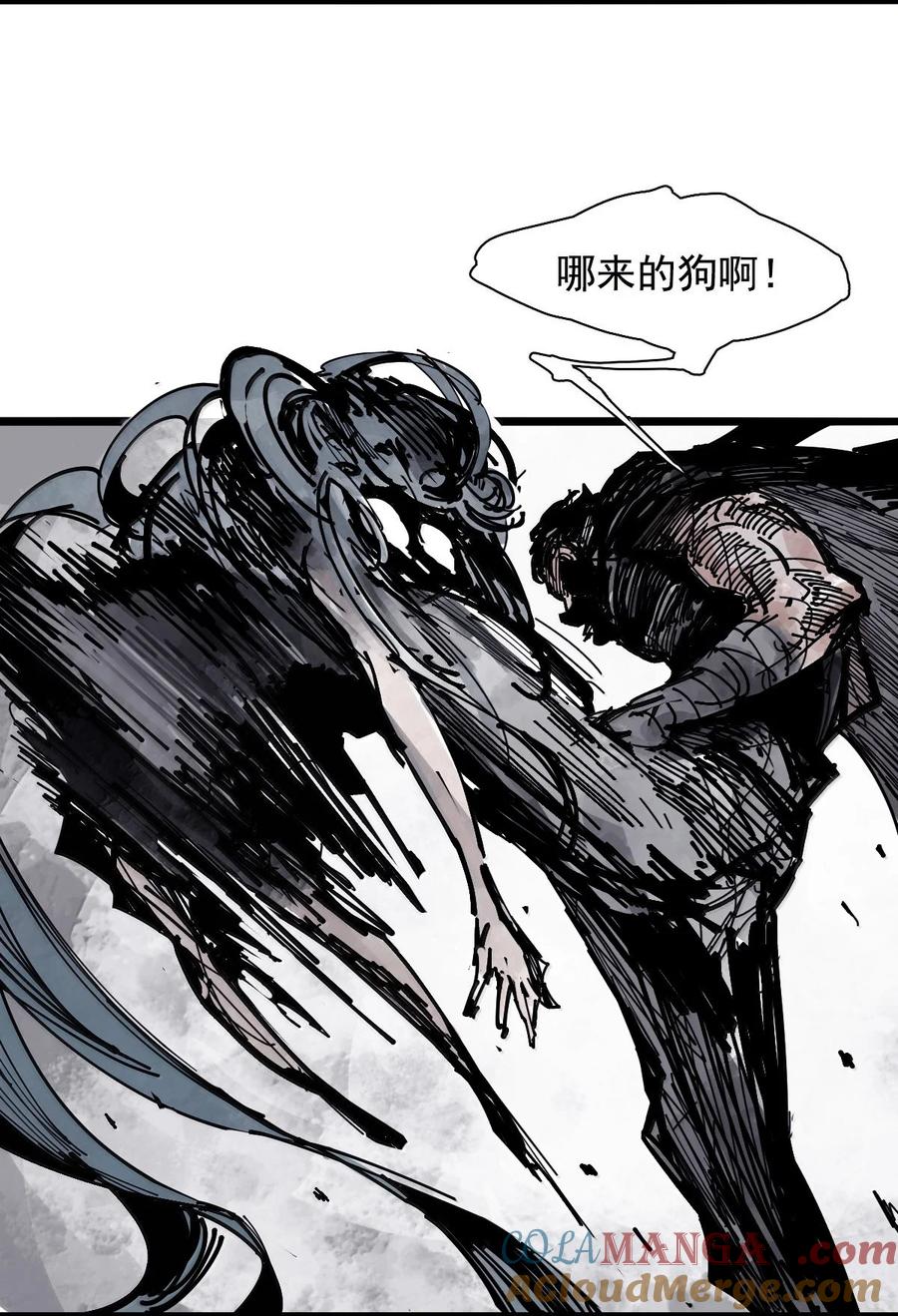 真理面具 214 第81话 终结之人2 第29页