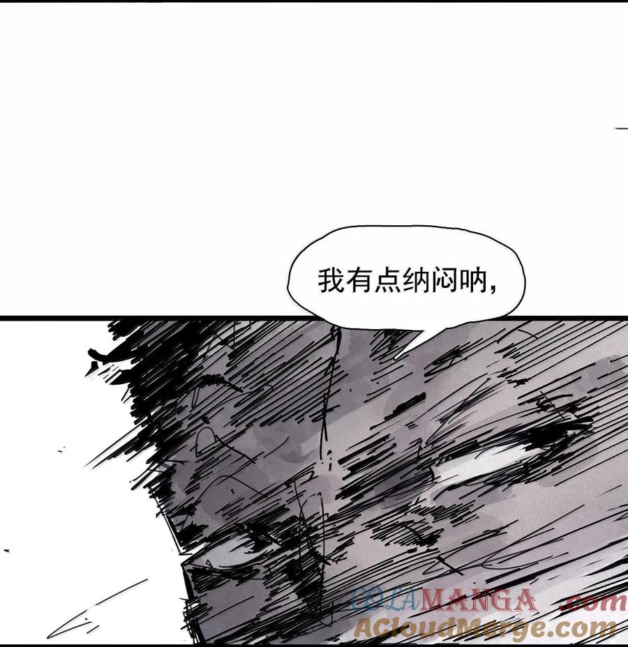 真理面具 214 第81话 终结之人2 第21页