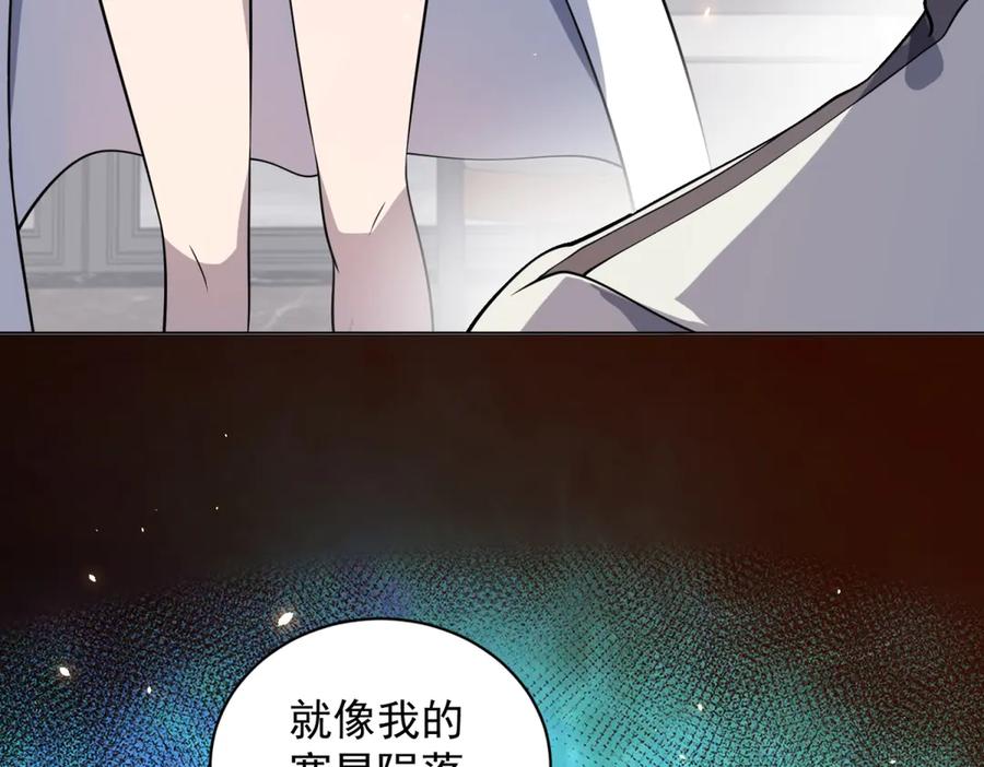 《我的诸神医院》第21话 儿童死亡失踪事件 第96页