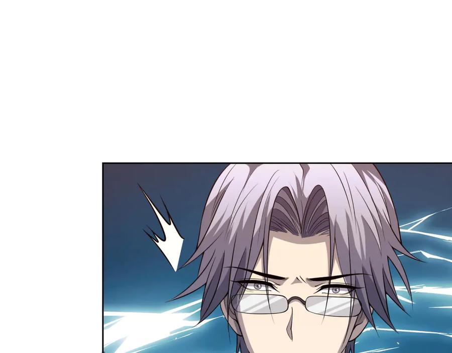 《我的诸神医院》第21话 儿童死亡失踪事件 第110页
