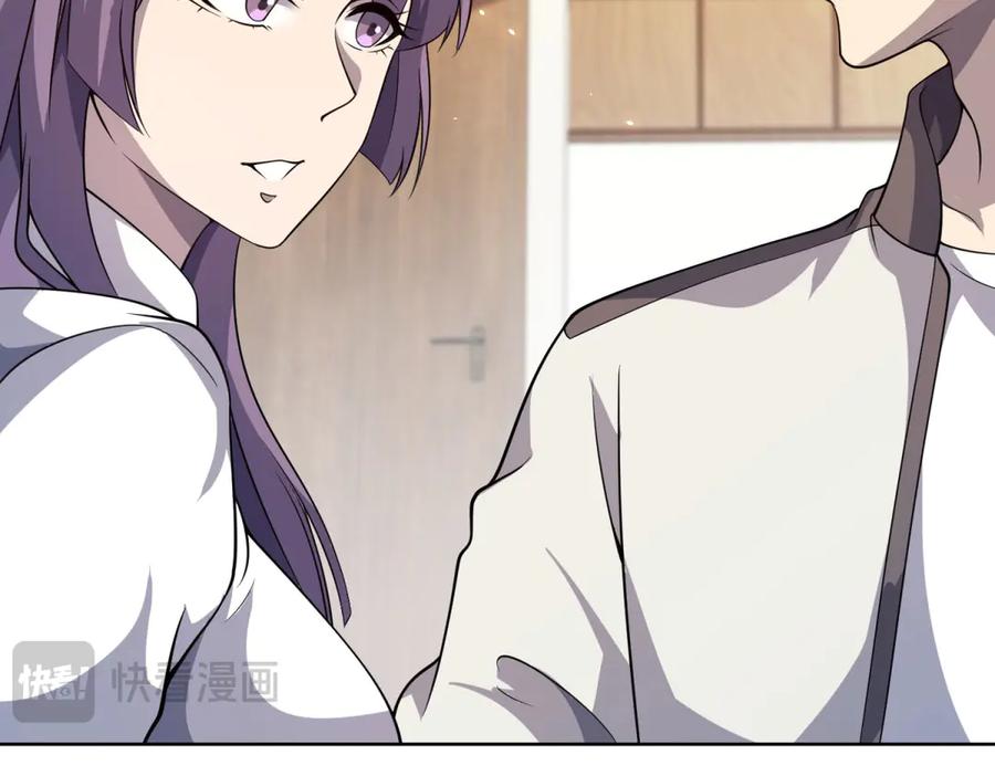 《我的诸神医院》第21话 儿童死亡失踪事件 第102页