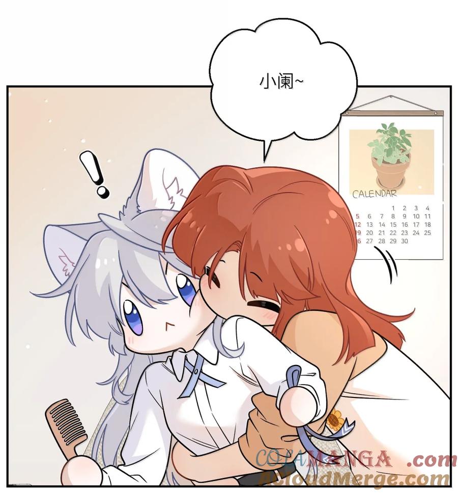 我的食物看起来很可爱 216 谢谢你的出现(5周年抽周边) 第10页