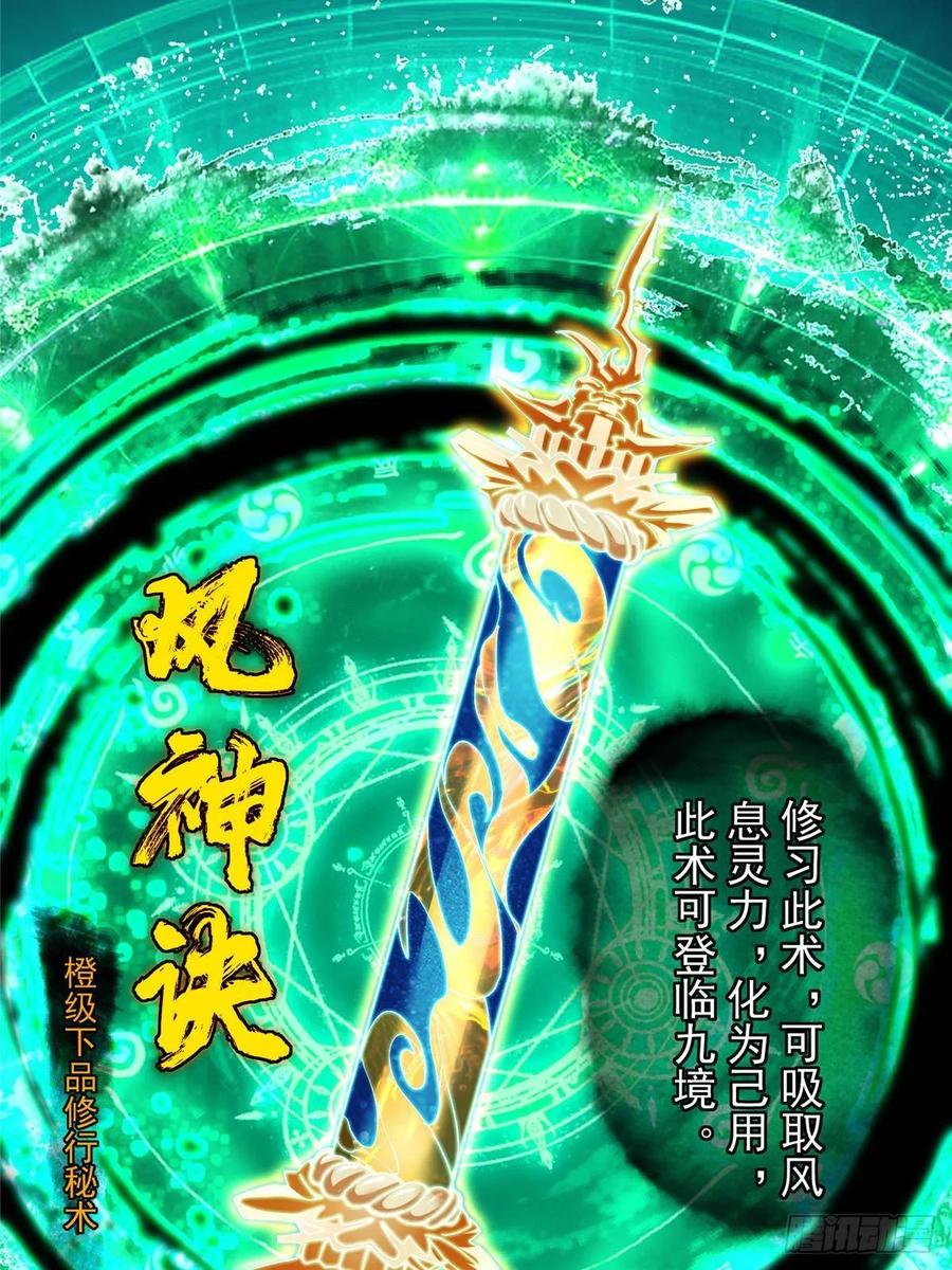 掌门低调点 519 万年难遇的舒畅！ 第76页