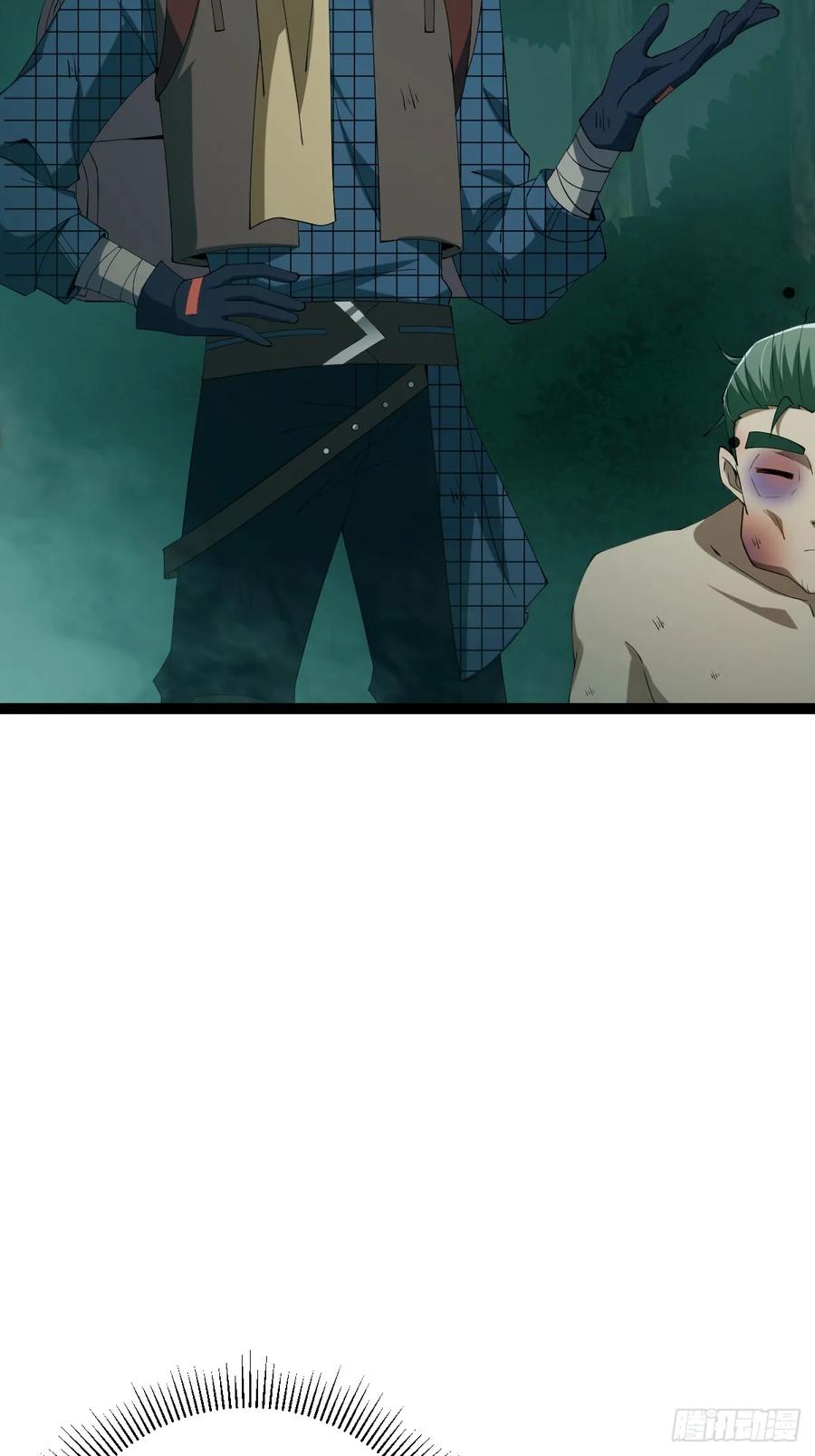 我在末世词条成神 - 006 各取所需 - 第57张图