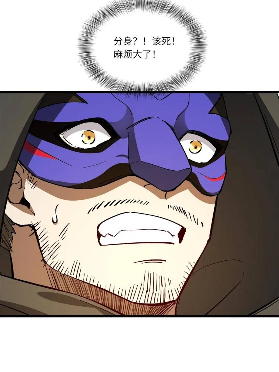 《开局签到荒古圣体》第70话 70.潜入敌营,朱雀国主出关 第40页