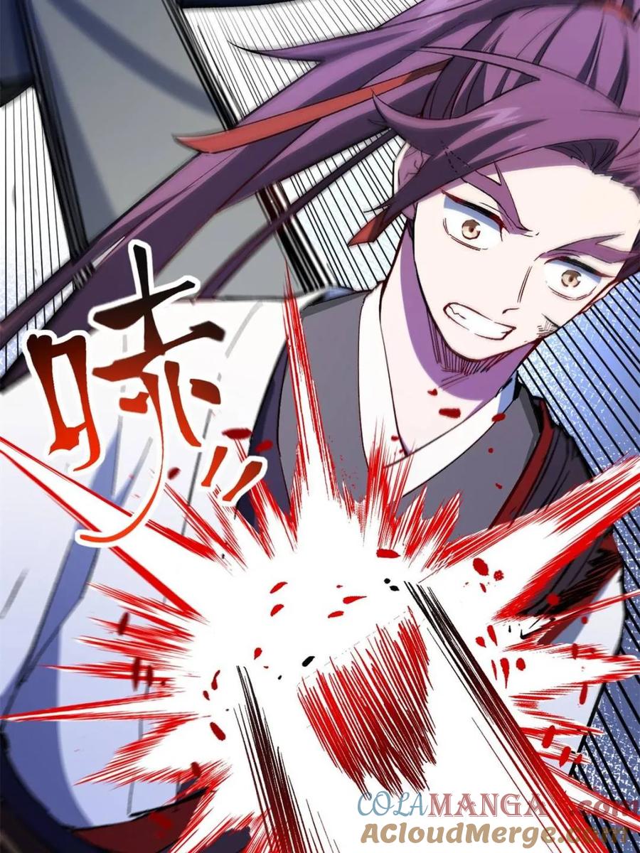《开局签到荒古圣体》第70话 70.潜入敌营,朱雀国主出关 第29页