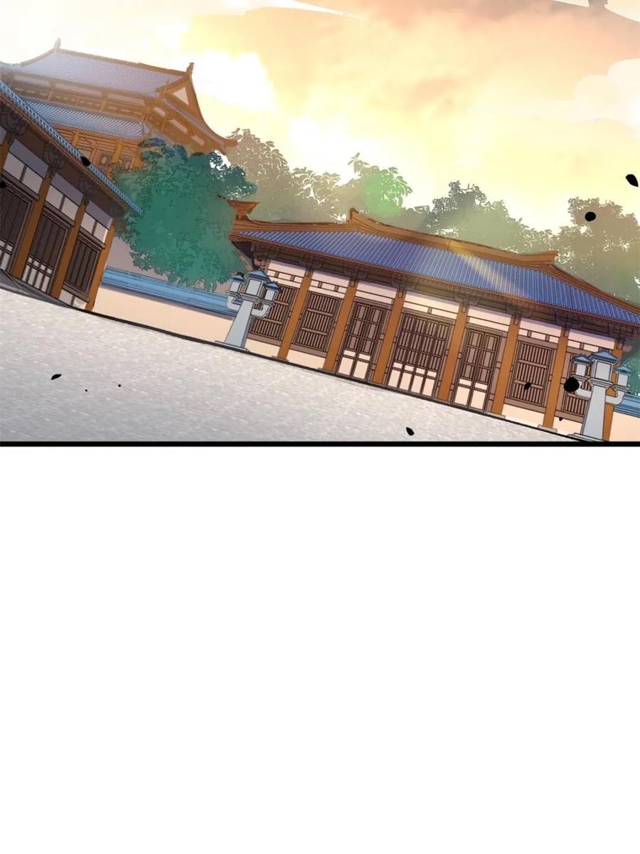 《开局签到荒古圣体》第70话 70.潜入敌营,朱雀国主出关 第43页