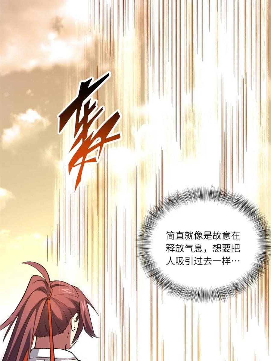 《开局签到荒古圣体》第70话 70.潜入敌营,朱雀国主出关 第50页