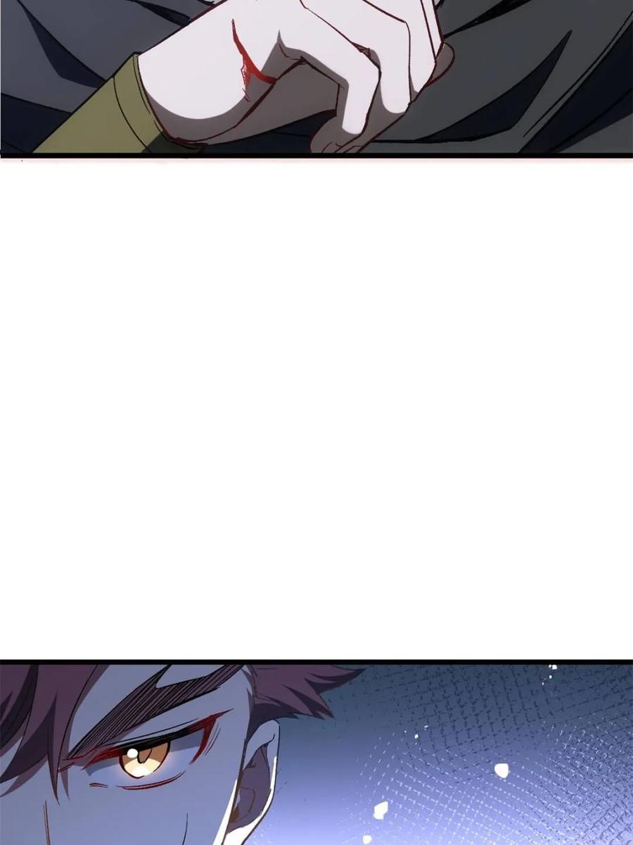《开局签到荒古圣体》第70话 70.潜入敌营,朱雀国主出关 第4页