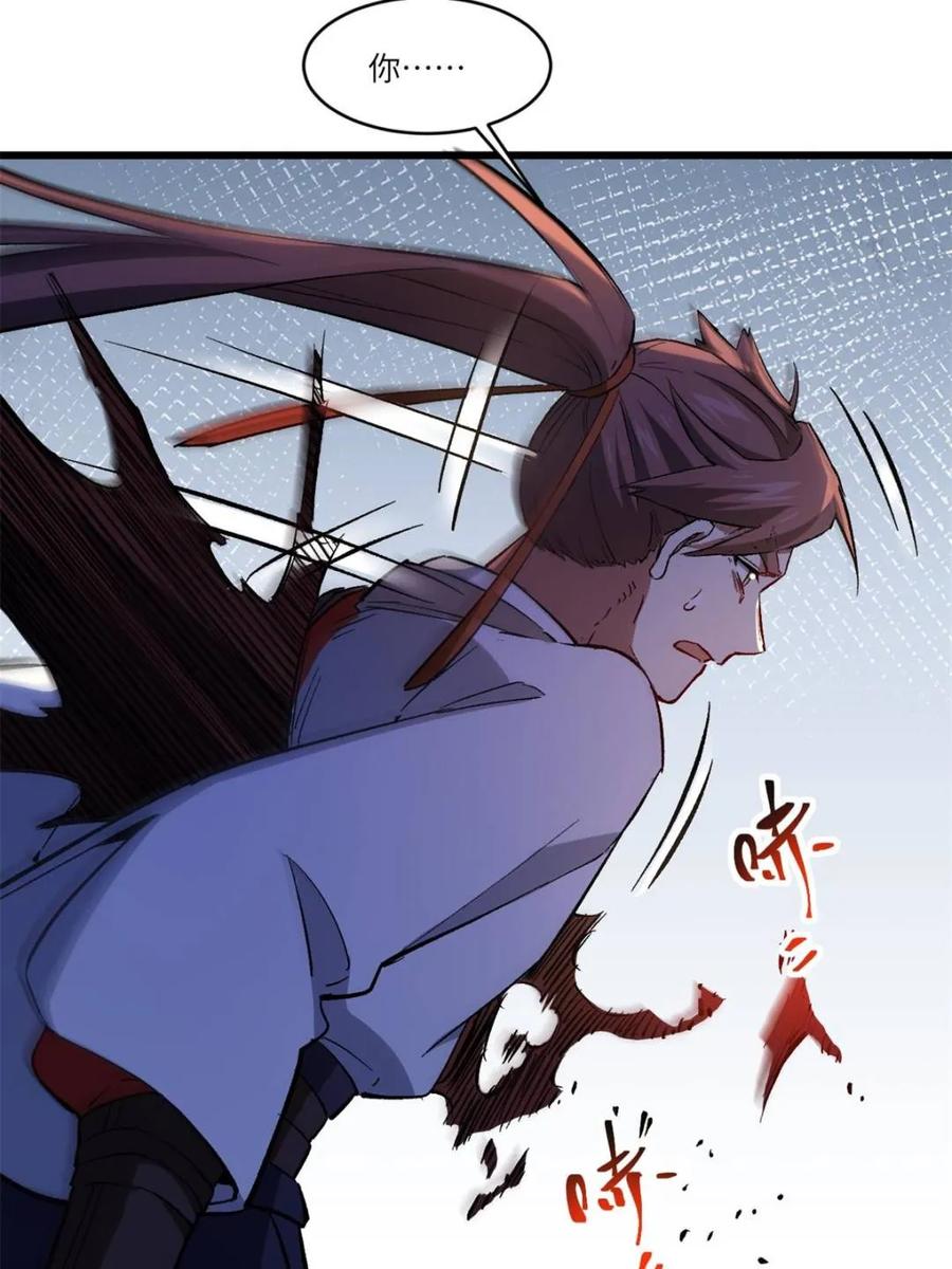 《开局签到荒古圣体》第70话 70.潜入敌营,朱雀国主出关 第32页