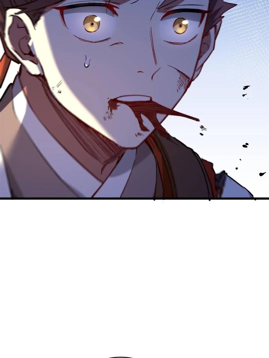 《开局签到荒古圣体》第70话 70.潜入敌营,朱雀国主出关 第31页