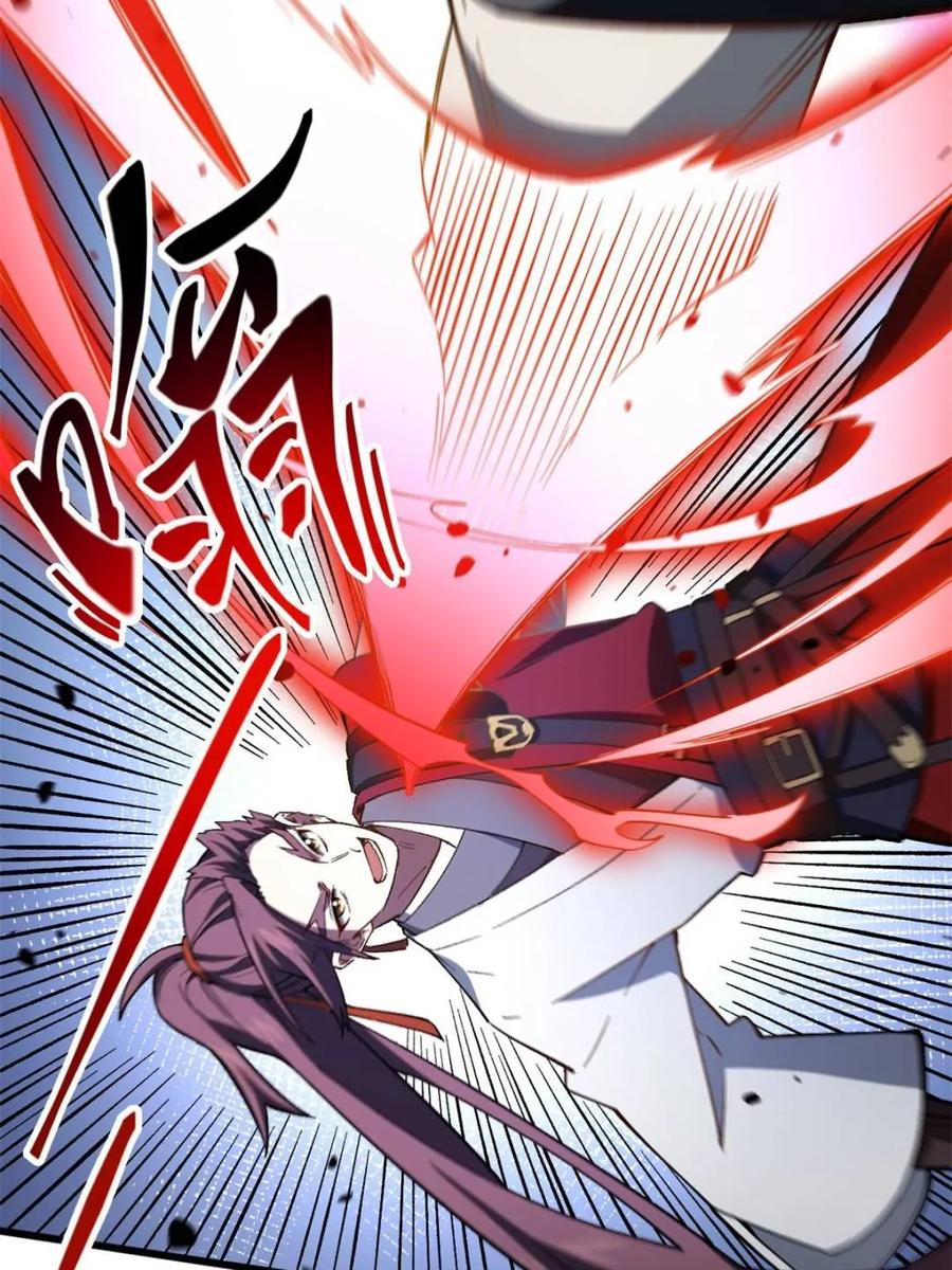 《开局签到荒古圣体》第70话 70.潜入敌营,朱雀国主出关 第10页