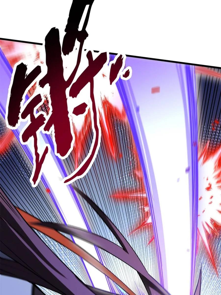 《开局签到荒古圣体》第70话 70.潜入敌营,朱雀国主出关 第12页