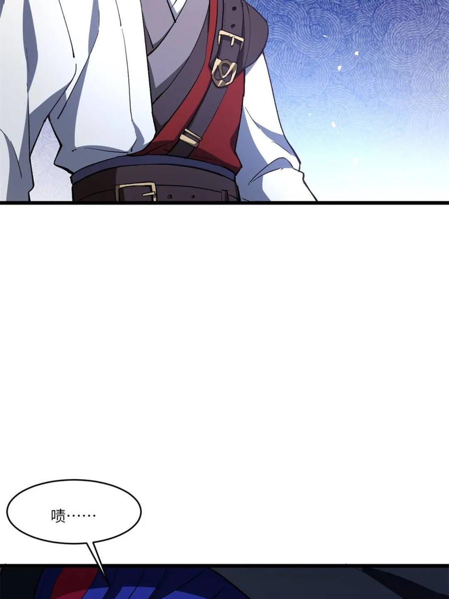 《开局签到荒古圣体》第70话 70.潜入敌营,朱雀国主出关 第7页