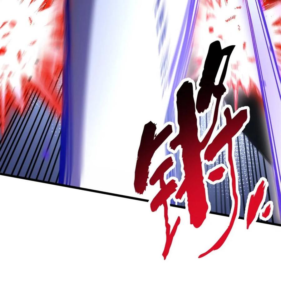 《开局签到荒古圣体》第70话 70.潜入敌营,朱雀国主出关 第14页