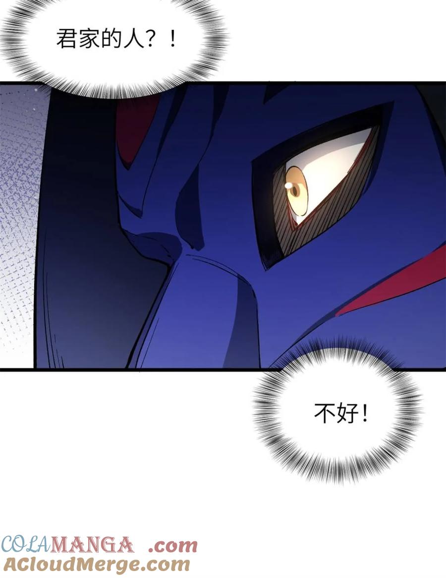 《开局签到荒古圣体》第70话 70.潜入敌营,朱雀国主出关 第25页