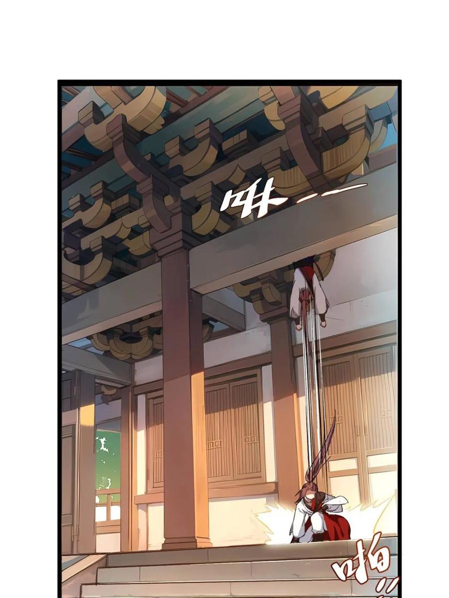 《开局签到荒古圣体》第70话 70.潜入敌营,朱雀国主出关 第44页