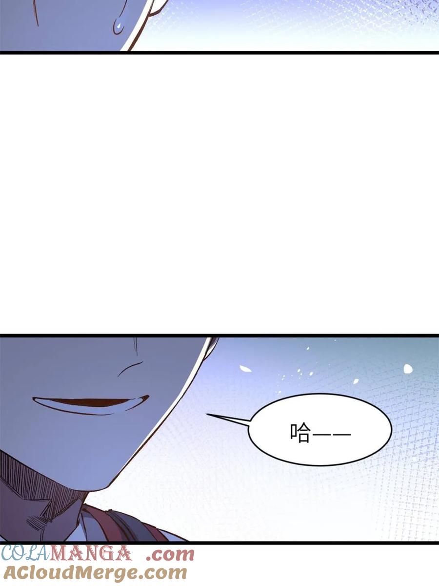 《开局签到荒古圣体》第70话 70.潜入敌营,朱雀国主出关 第5页