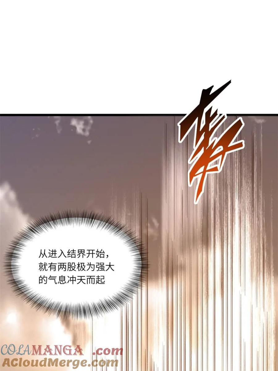 《开局签到荒古圣体》第70话 70.潜入敌营,朱雀国主出关 第49页