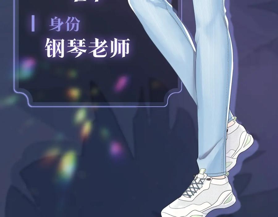 【快穿】绝美白莲在线教学 高冷霸道醋王X绝美心机白莲 第6页