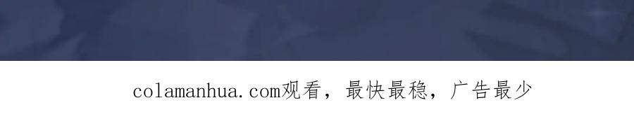【快穿】绝美白莲在线教学 高冷霸道醋王X绝美心机白莲 第19页