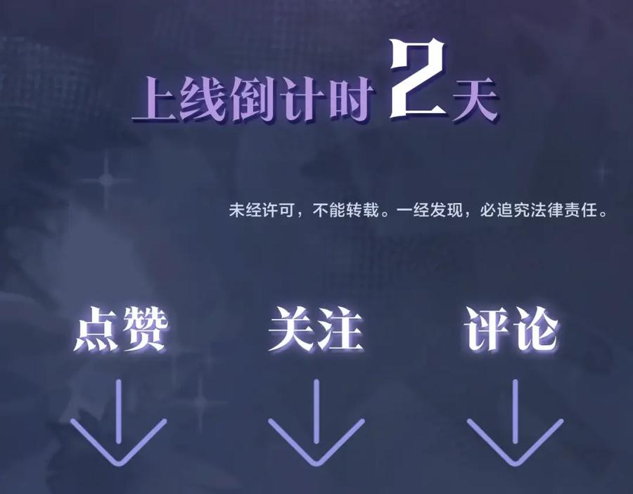 【快穿】绝美白莲在线教学 高冷霸道醋王X绝美心机白莲 第18页